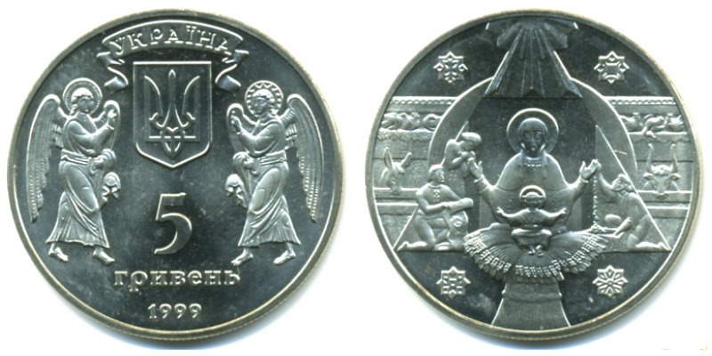 Результат пошуку зображень за запитом "монета 5 гривень"