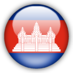 Монеты Камбоджи