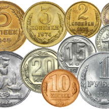 Разменные монеты СССР