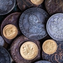 Монеты эпохи царской России