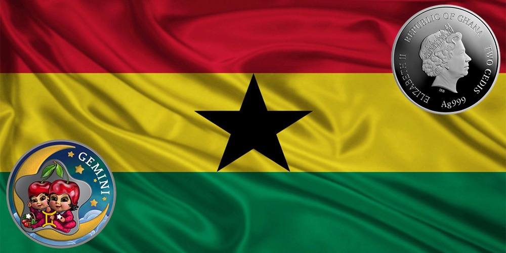 Близнецы Гана 2022