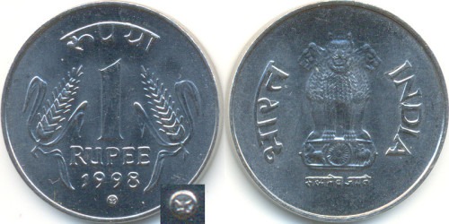 1 рупия 1998 Индия