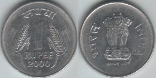 1 рупия 2000 Индия