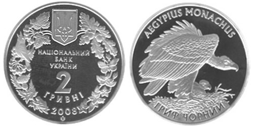 2 гривны 2008 Украина — Гриф Черный