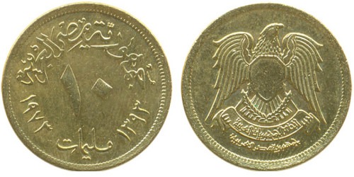 10 миллим 1973 Египет