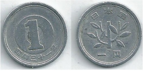 1 йена 1956 Япония