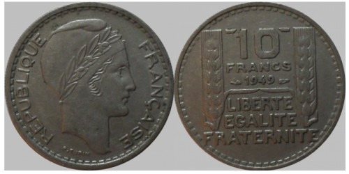 10 франков 1949 Франция («малый» портрет)