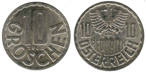 10 грошей 1968 Австрия