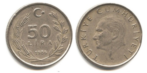 50 лир 1986 Турция