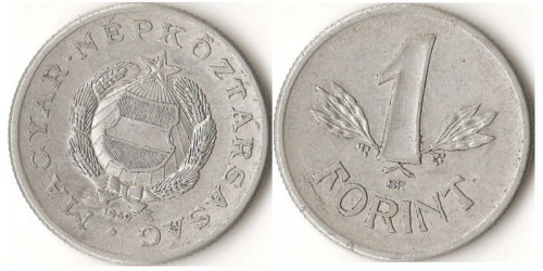 1 форинт 1969 Венгрия