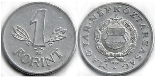 1 форинт 1970 Венгрия