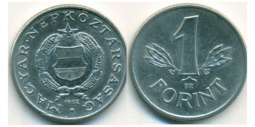 1 форинт 1982 Венгрия