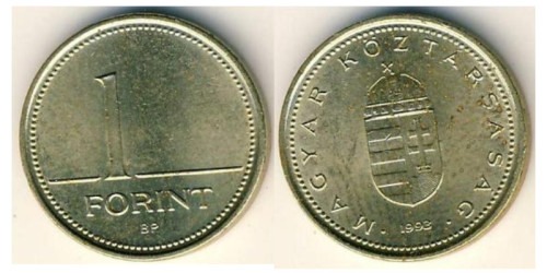 1 форинт 1993 Венгрия