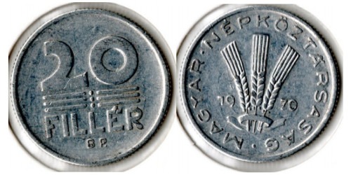 20 филлеров 1970 Венгрия