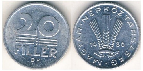 20 филлеров 1986 Венгрия