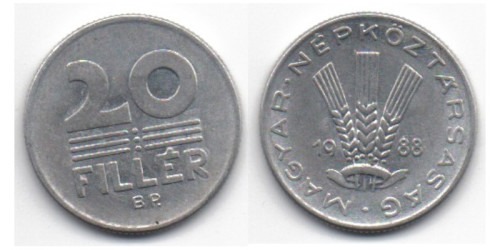 20 филлеров 1988 Венгрия