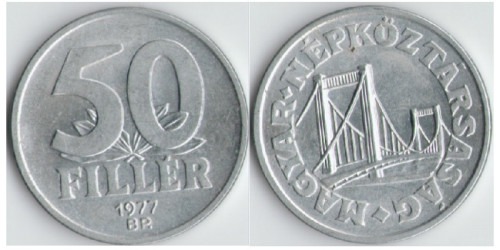 50 филлеров 1977 Венгрия