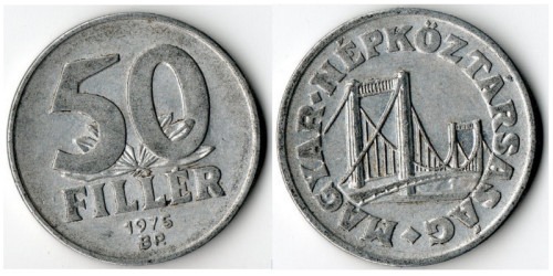 50 филлеров 1975 Венгрия