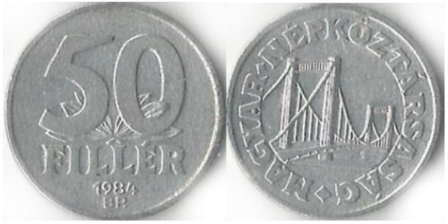 50 филлеров 1984 Венгрия