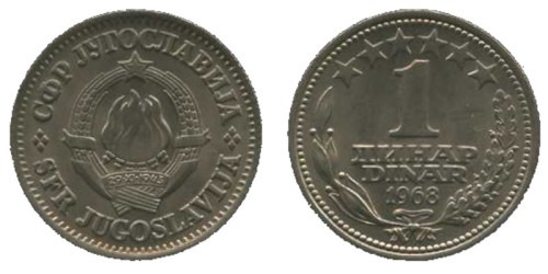 1 динар 1968 Югославия