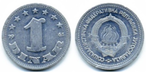 1 динар 1963 Югославия