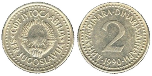 2 динара 1990 Югославия