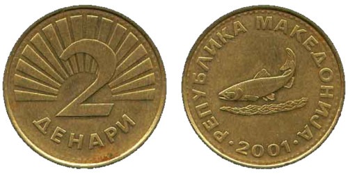 2 денара 2001 Македония