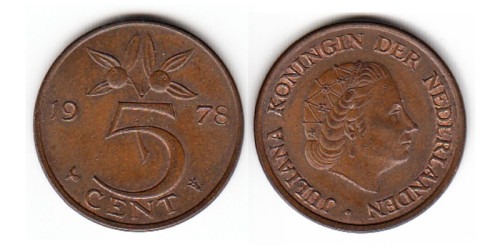 5 центов 1978 Нидерланды