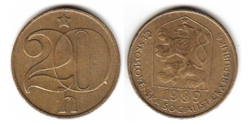 20 геллеров 1989 Чехословакии