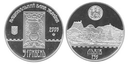 5 гривен 2006 Украина — 750 лет г. Львов 5 гривен 2006 Украина — 750 лет г. Львов
