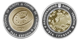5 гривен 2009 Украина — 60 лет Совету Европы 5 гривен 2009 Украина — 60 лет Совету Европы