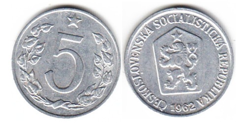 5 геллеров 1962 Чехословакии