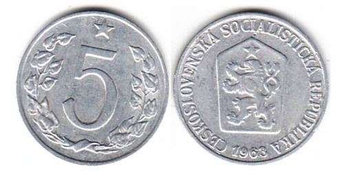 5 геллеров 1963 Чехословакии