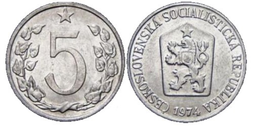 5 геллеров 1974 Чехословакии