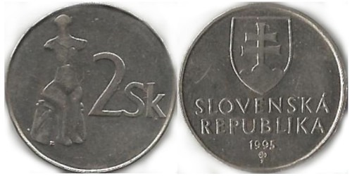 2 кроны 1995 Словакия