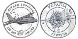 5 гривен 2004 Украина — Самолет АН-140