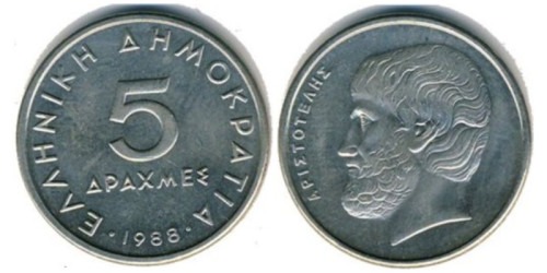 5 драхм 1988 Греция