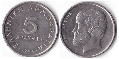 5 драхм 1994 Греция