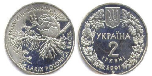 2 гривны 2001 Украина — Лиственница польская (Модрина польська)