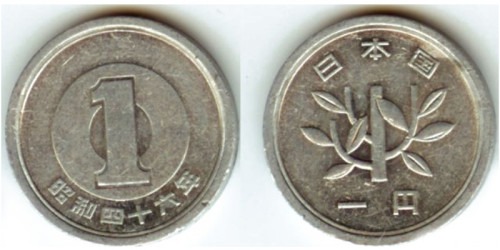 1 йена 1971 Япония