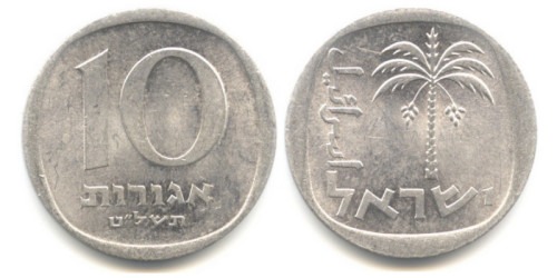 10 агорот 1979 Израиль