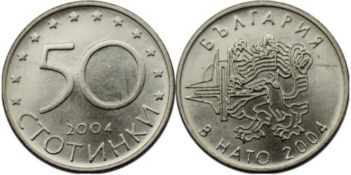 50 стотинок 2004 Болгария — Болгария в НАТО