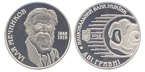 2 гривны 2005 Украина — Илья Мечников