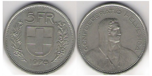5 франков 1978 Швейцария