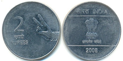 2 рупии 2008 Индия — Калькутта