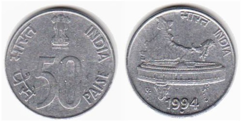 50 пайс 1994 Индия — Бомбей