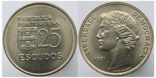 25 эскудо 1981 Португалия