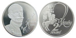 2 гривны 2004 Украина — Юрий Федькович 2 гривны 2004 Украина — Юрий Федькович