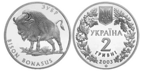 2 гривны 2003 Украина — Зубр