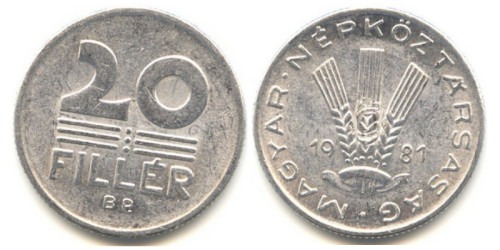 20 филлеров 1981 Венгрия